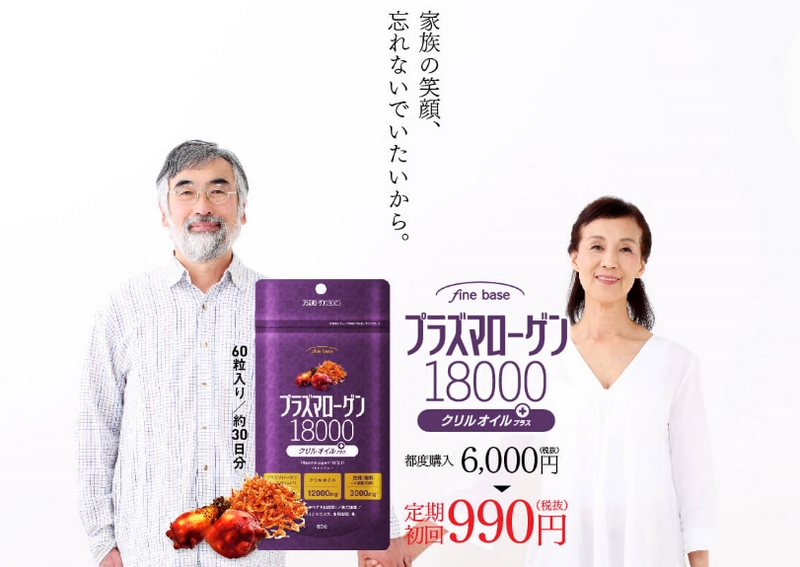 �e�Ɉ��܂������T�v���b�F�m�Ǘ\�h�T�v���u�v���Y�}���[�Q��18000�v
���T�C�g